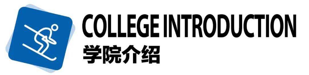 2024北京儿童滑雪营！不出京离家近6-10岁零基础必看低至6000(图2)