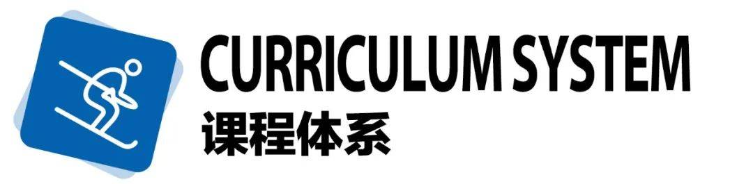 2024北京儿童滑雪营！不出京离家近6-10岁零基础必看低至6000(图6)