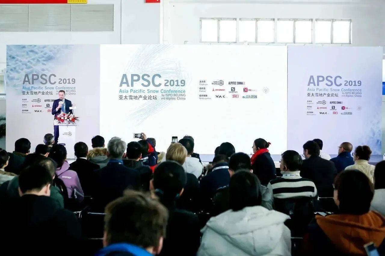 2024北京滑雪装备展眼镜展服装展鞋展滑雪板展防护产品展(图3)