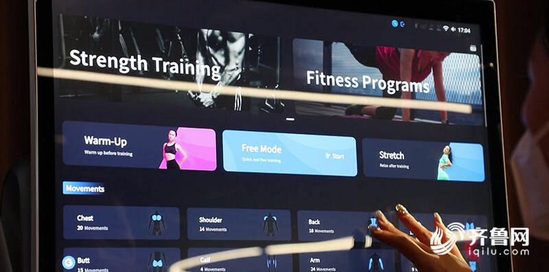 AI赋能运动健身！宁津全力打造国际知名高端体育装备制造基地(图1)