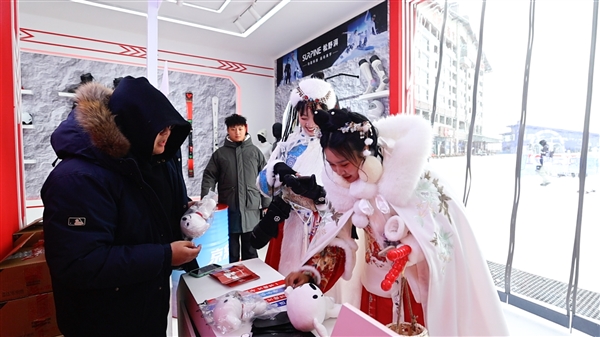 2023自由式滑雪及单板滑雪U型场地世界杯开赛京东冠名赞助助力冰雪消费(图5)