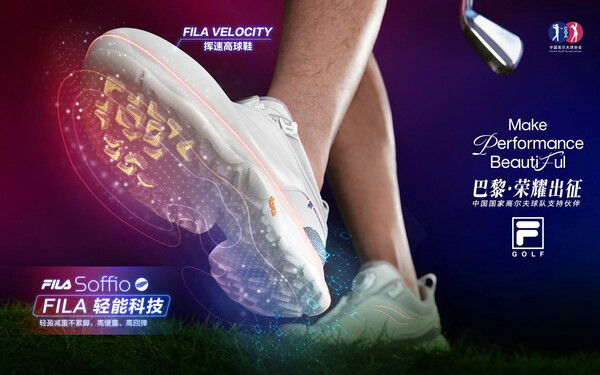 用专业装备助力中国骄傲赛场表现FILAGOLF携手中国国家高尔夫球队出征巴黎(图3)