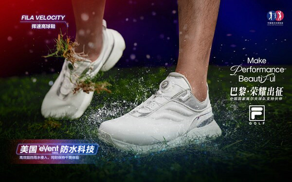 用专业装备助力中国骄傲赛场表现FILAGOLF携手中国国家高尔夫球队出征巴黎(图4)