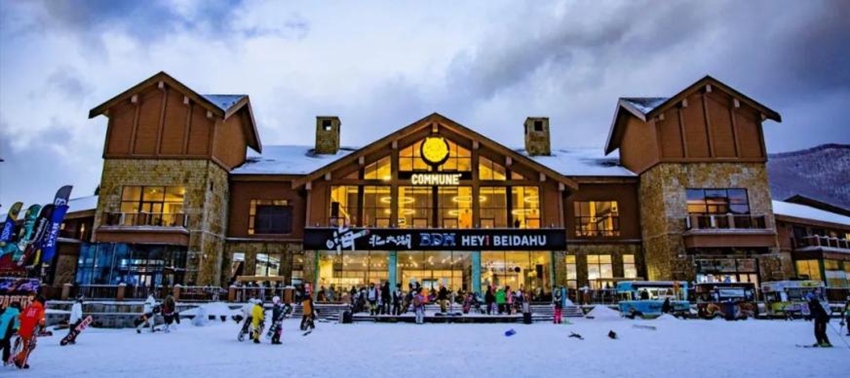 北大湖滑雪度假區2023—2024雪季啟幕六大看點盡享一站式滑雪度假新體驗(图11)
