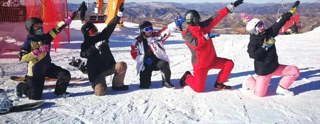 【2024冰雪总动员】三天两夜滑雪冬训营(图9)