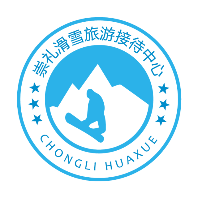 2023年-2024年雪季崇礼太舞滑雪场滑雪票价格表(图2)