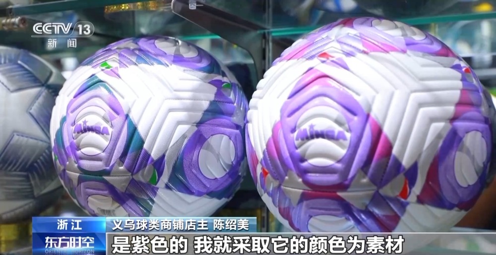 加速“出海”“中国制造”纷纷亮相巴黎赛场(图8)