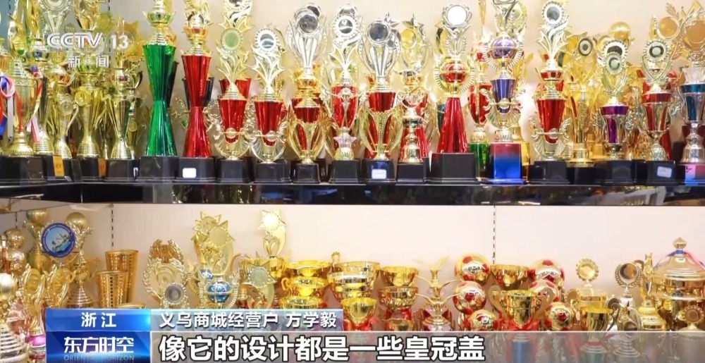 加速“出海”“中国制造”纷纷亮相巴黎赛场(图9)