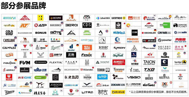 ISPOBeijing2024-亚洲运动用品与时尚展ISPOBeijing报名预订中(图1)