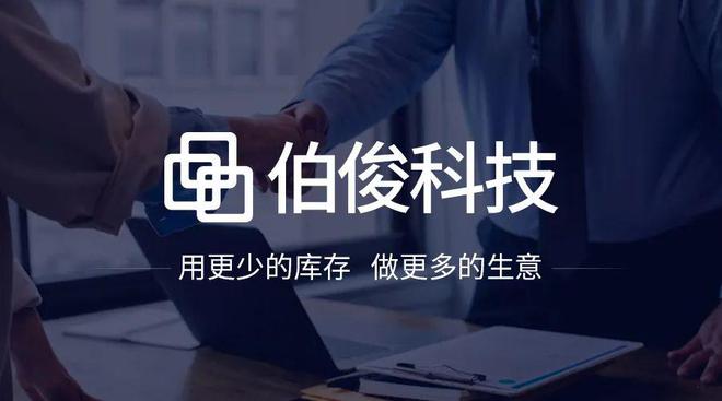 全渠道+移动收银=滑雪用品的最佳购买体验(图6)