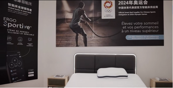 舒福德助力奥运在巴黎邂逅北京冬奥智能床(图1)