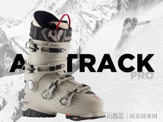 滑雪装备选购攻略：滑雪入门如何选择ROSSIGNOL卢西诺鞋？(图4)
