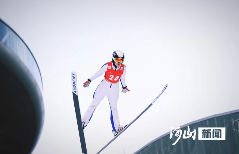 2023-2024赛季全国跳台滑雪锦标赛在“雪如意”开赛(图3)