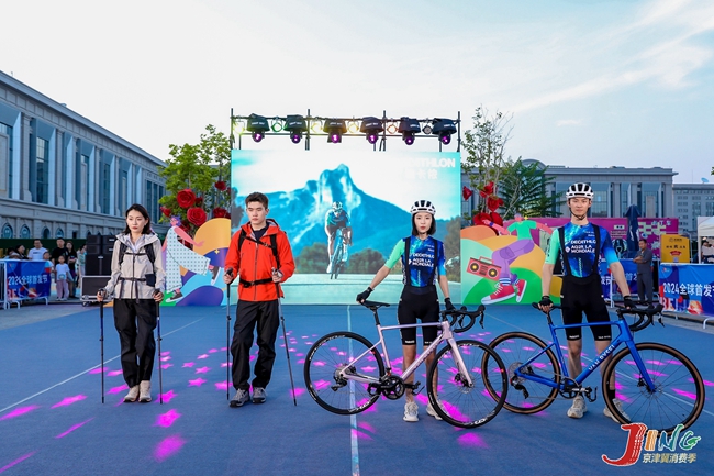 全球首发节再“上新” 近百款运动潮流新品在京首发首秀(图1)