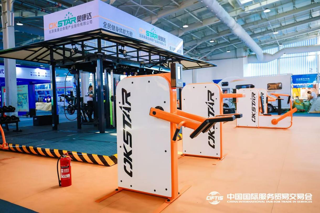 2024年服贸会体育服务专题开幕 共绘体育产业新蓝图(图6)