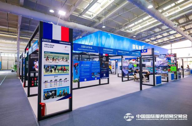 2024年服贸会体育服务专题开幕 共绘体育产业新蓝图(图3)