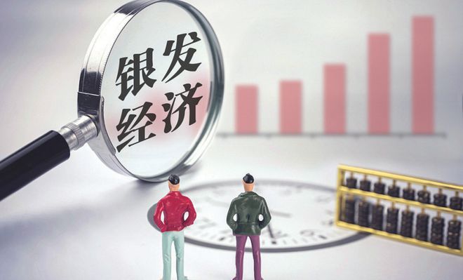 “超越百岁”与银发经济(图3)