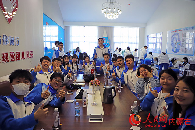 相约内蒙古共赴“十四冬”(图2)
