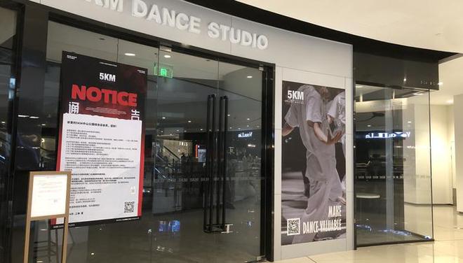 室内滑雪生意也不好做连锁滑雪机构SNOW51已关闭半数门店(图2)