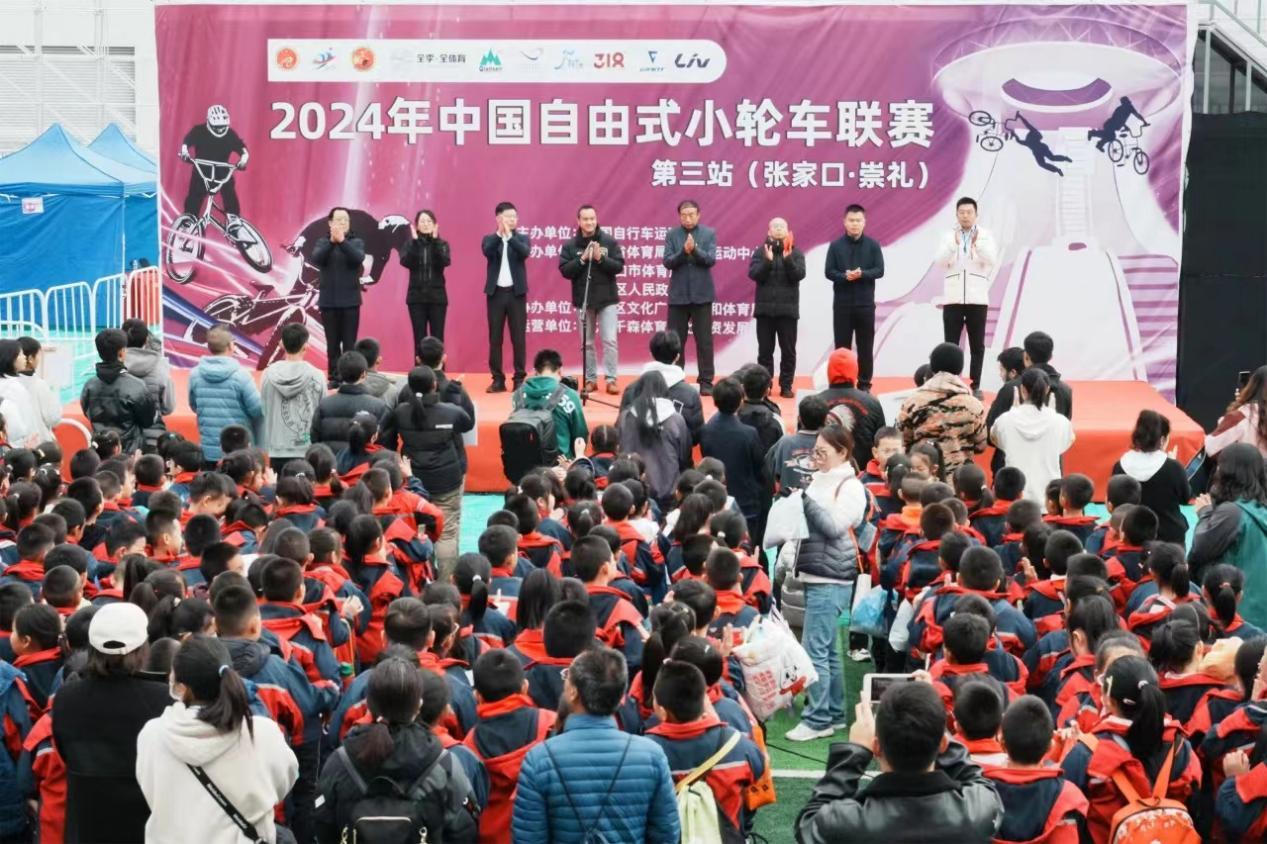 空中舞蹈小轮车再展风采雪如意(图1)