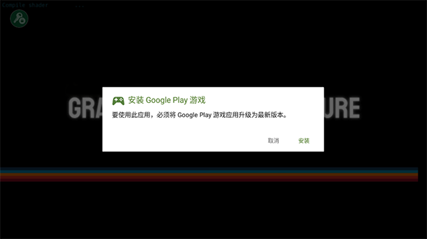 高山滑雪模拟器完整版2024(图4)