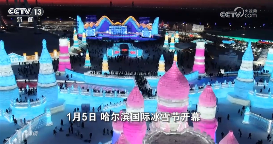 焦点访谈:冰雪经济“热”起来(图1)