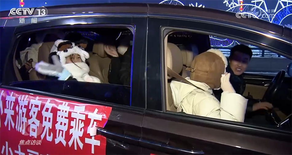 焦点访谈:冰雪经济“热”起来(图3)