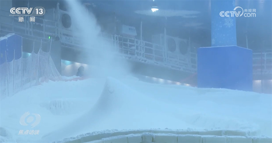 焦点访谈:冰雪经济“热”起来(图11)