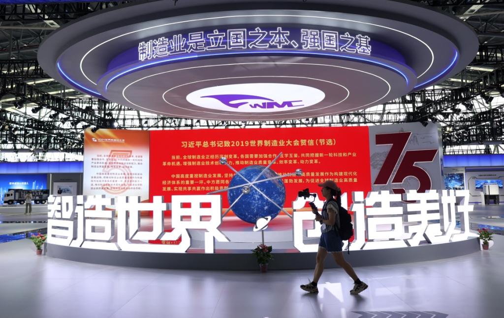 【2024世界制造业大会】安徽商报融媒体记者为您提前探馆多款科技“重器”闪亮登场(图1)