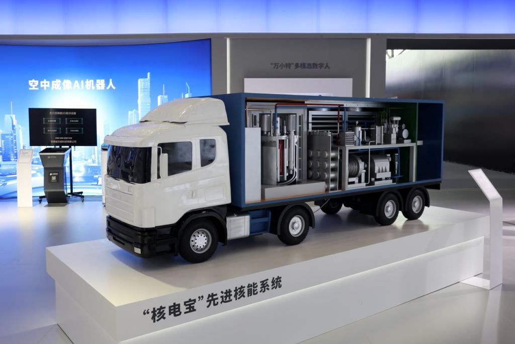 【2024世界制造业大会】安徽商报融媒体记者为您提前探馆多款科技“重器”闪亮登场(图2)