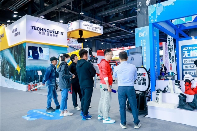 聚全球资源展冰雪未来2024国际冬季运动（北京）博览会开启(图12)