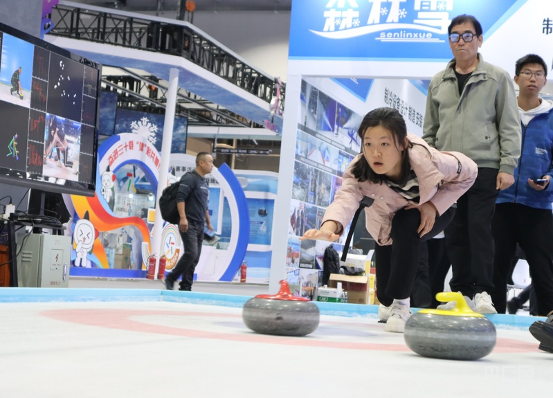 2024国际冬季运动(北京)博览会开幕(图4)