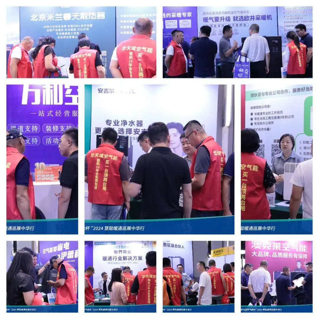 热力集结!“四季沐歌空气能杯”2024暖通巡展中华行呼和浩特站圆满落幕(图17)