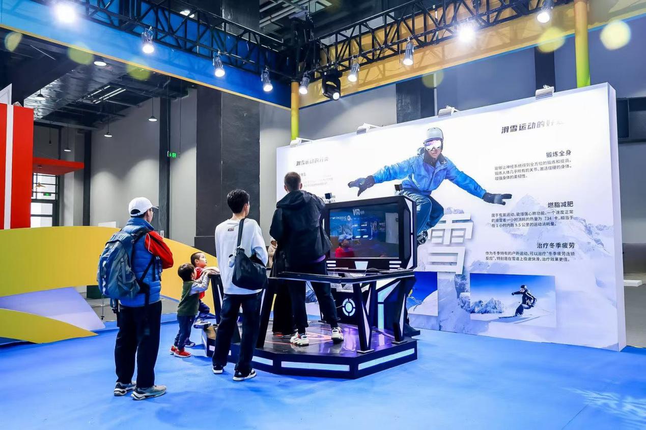 2024年国际冬季运动（北京）博览会闭幕(图2)