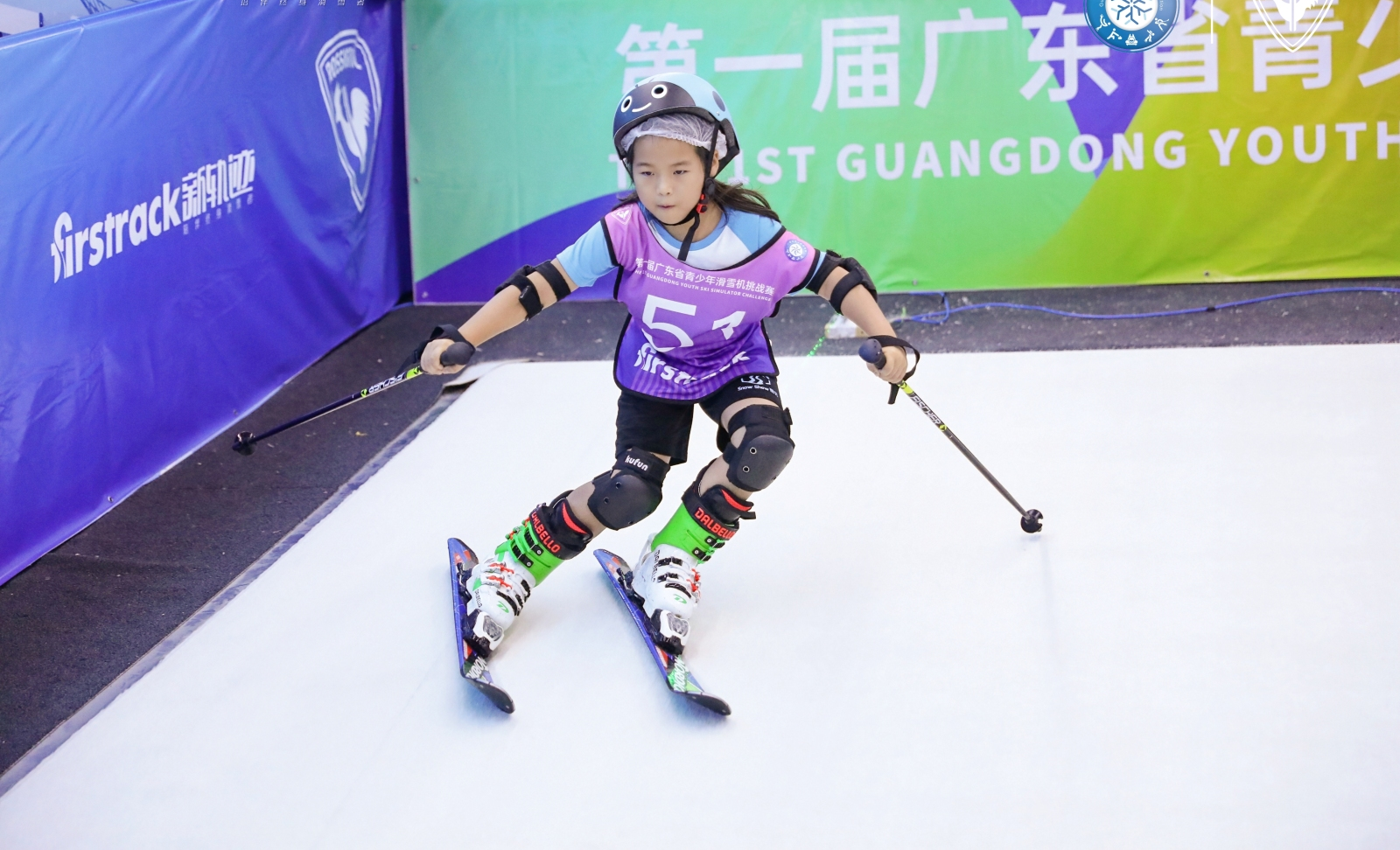 广东省首届青少年滑雪机挑战赛落幕(图1)