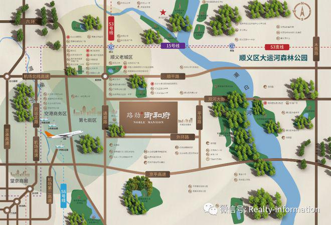 顺义路劲·御和府(售楼处)网站-路劲·御和府-2024新首页欢迎您(图3)