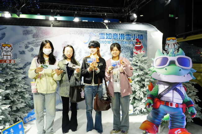 雪如意滑雪场亮相2024国际冬季运动（北京）博览会(图2)