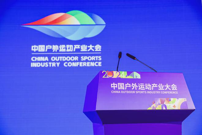 体育领域投融资最受投资者关注的还是它行业风向标(图9)