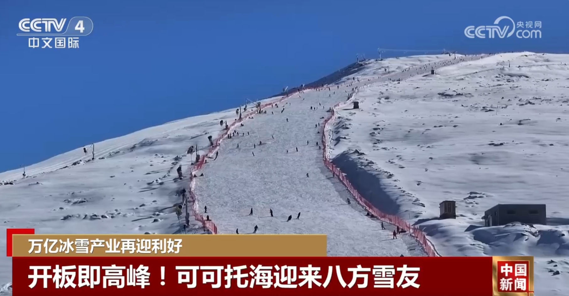 万亿元冰雪产业再迎利好“冷”冰雪拉动“热”经济成为发展新引擎(图1)