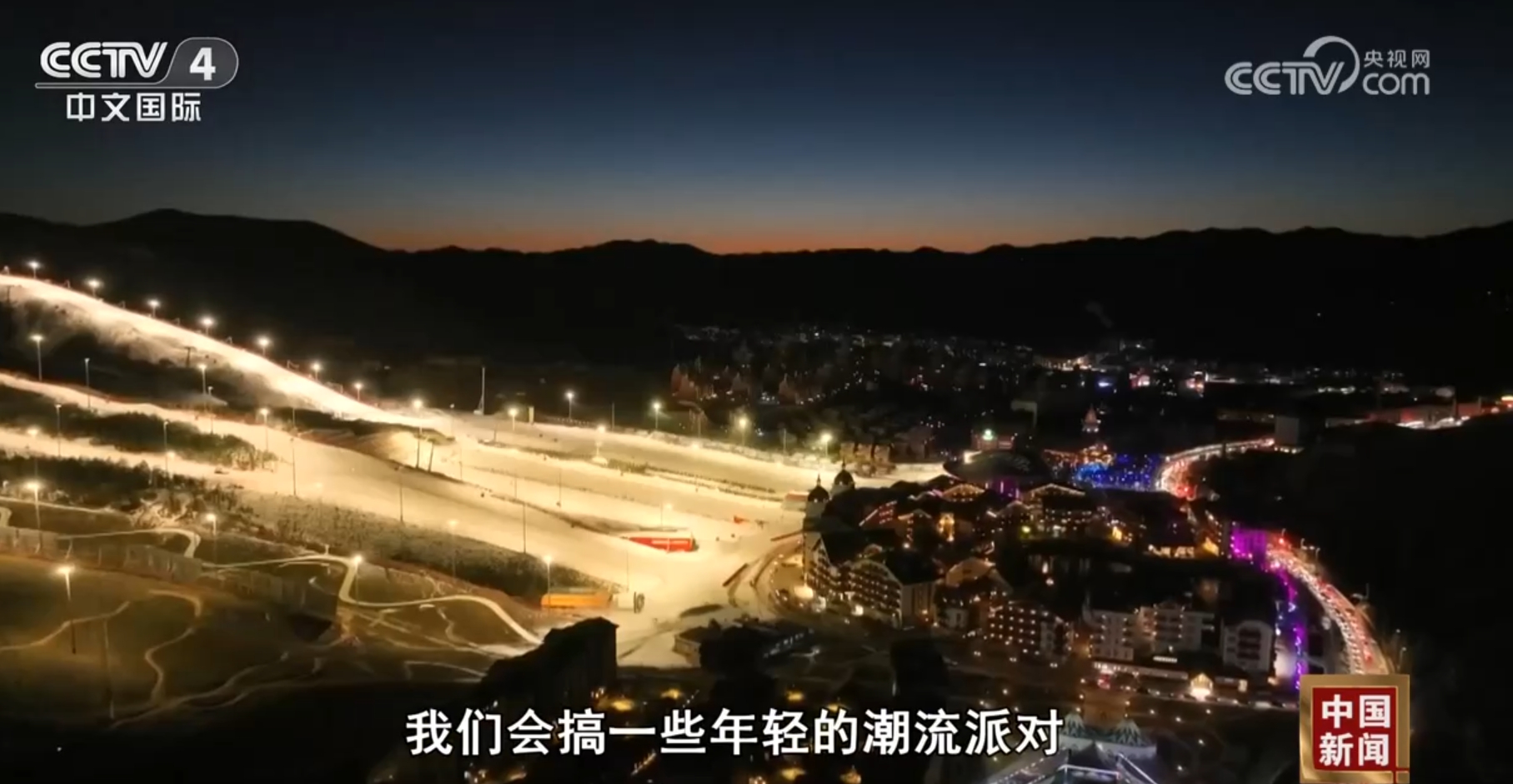 万亿元冰雪产业再迎利好“冷”冰雪拉动“热”经济成为发展新引擎(图3)