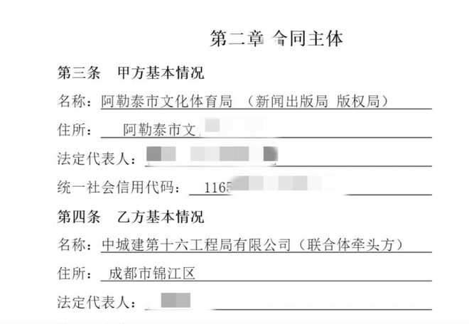 1元拍卖！泼天流量救不了阿勒泰国际滑雪场？(图3)