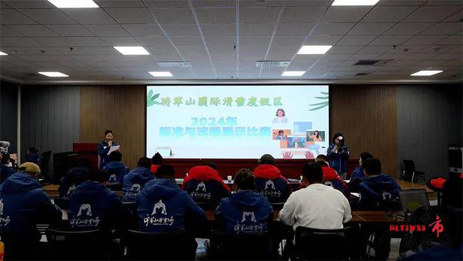 赛事助阵服务加分阿勒泰将军山国际滑雪度假区等您来嗨(图1)