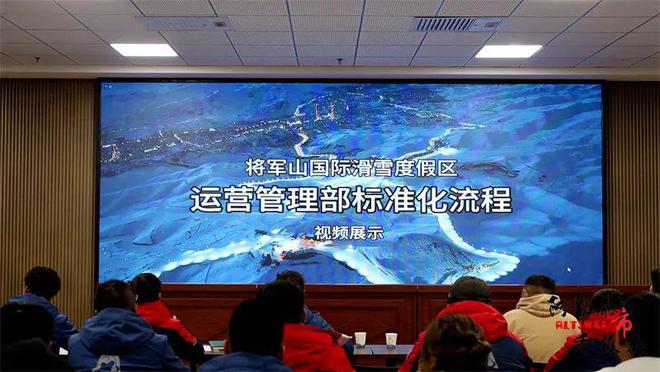 赛事助阵服务加分阿勒泰将军山国际滑雪度假区等您来嗨(图3)