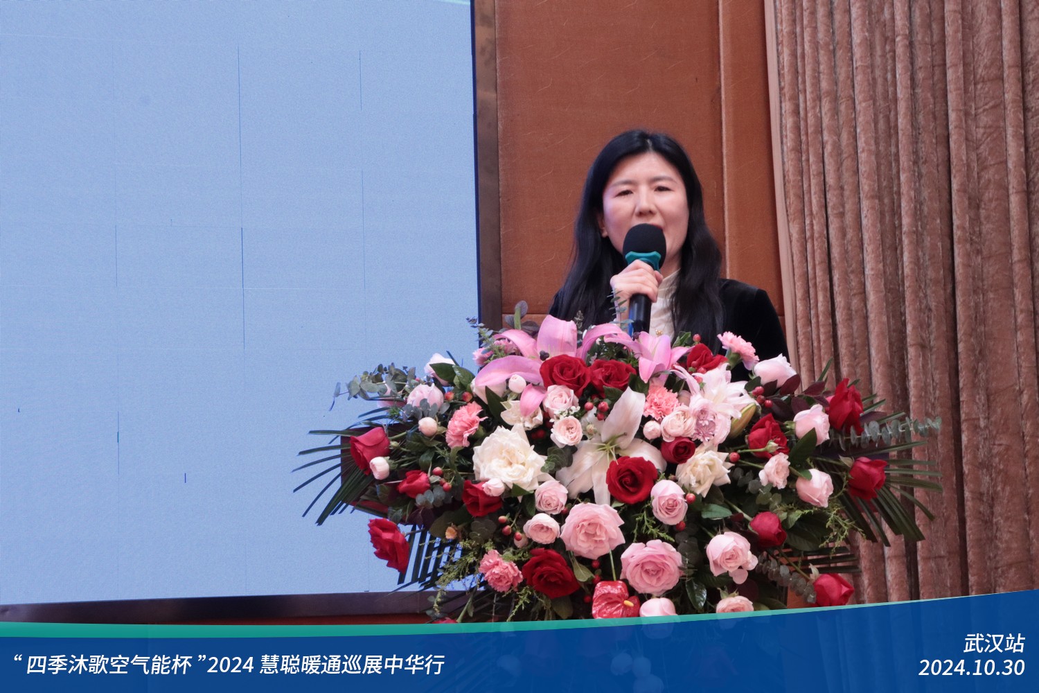 火爆江城！“四季沐歌空气能杯”2024暖通巡展中华行武汉圆满落幕(图3)