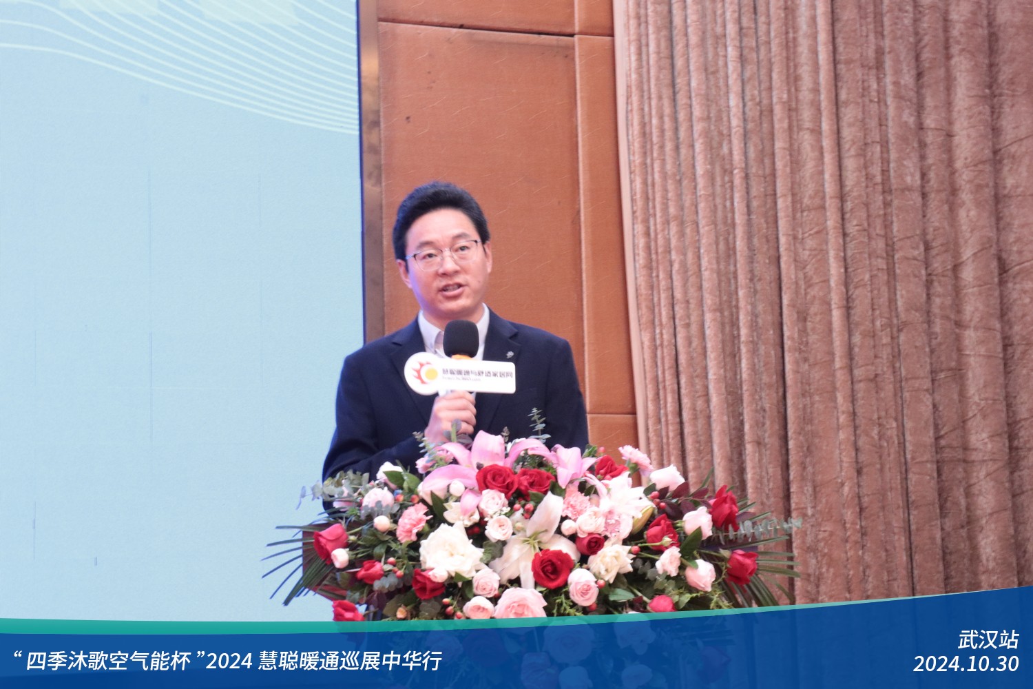 火爆江城！“四季沐歌空气能杯”2024暖通巡展中华行武汉圆满落幕(图4)