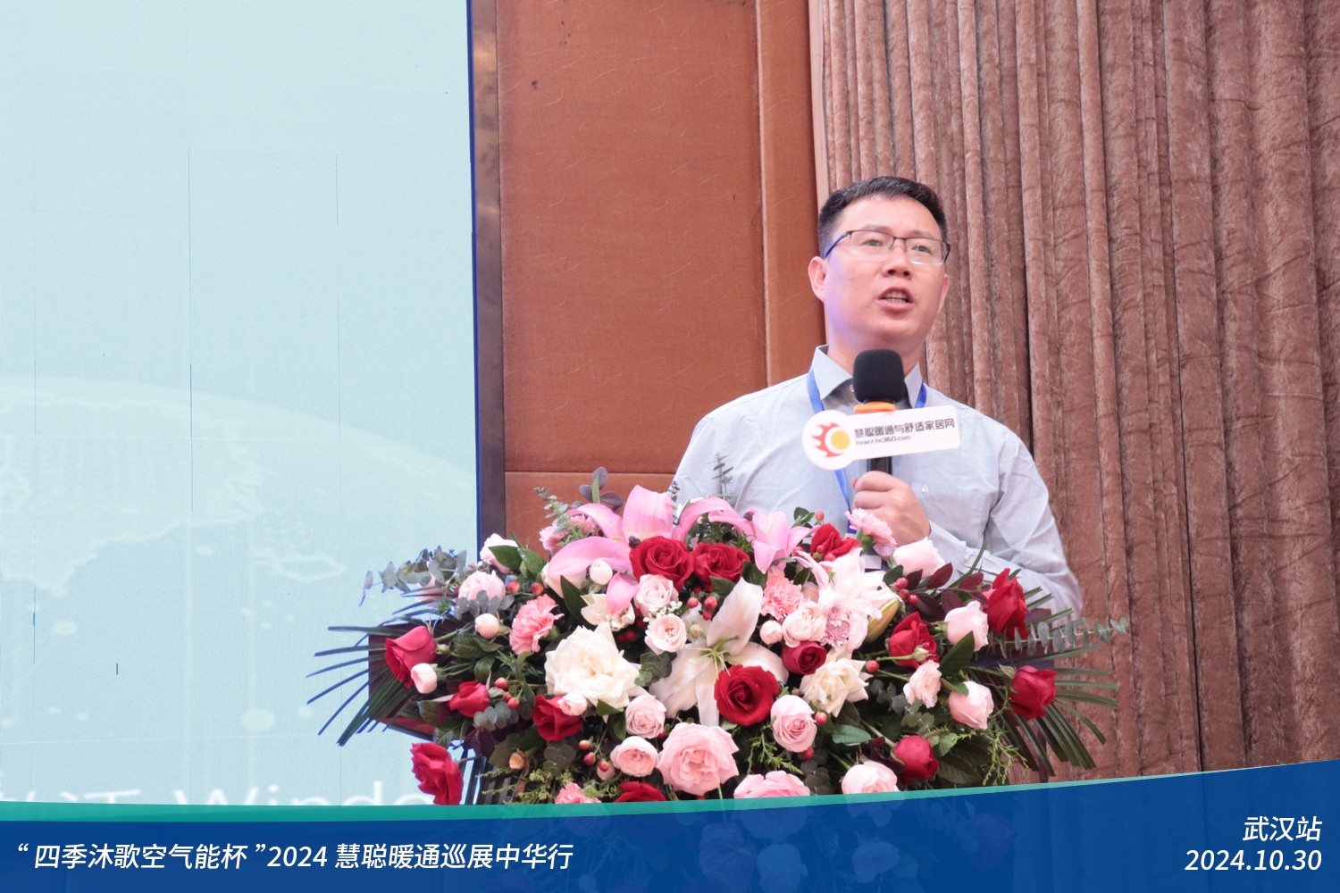 火爆江城！“四季沐歌空气能杯”2024暖通巡展中华行武汉圆满落幕(图5)