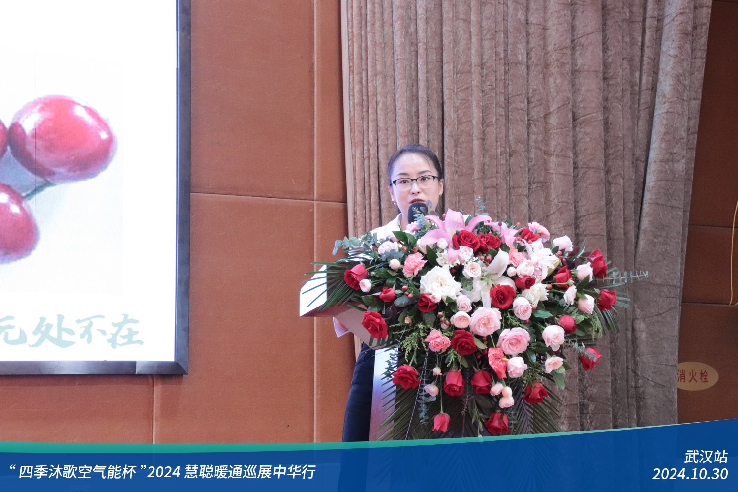 火爆江城！“四季沐歌空气能杯”2024暖通巡展中华行武汉圆满落幕(图9)