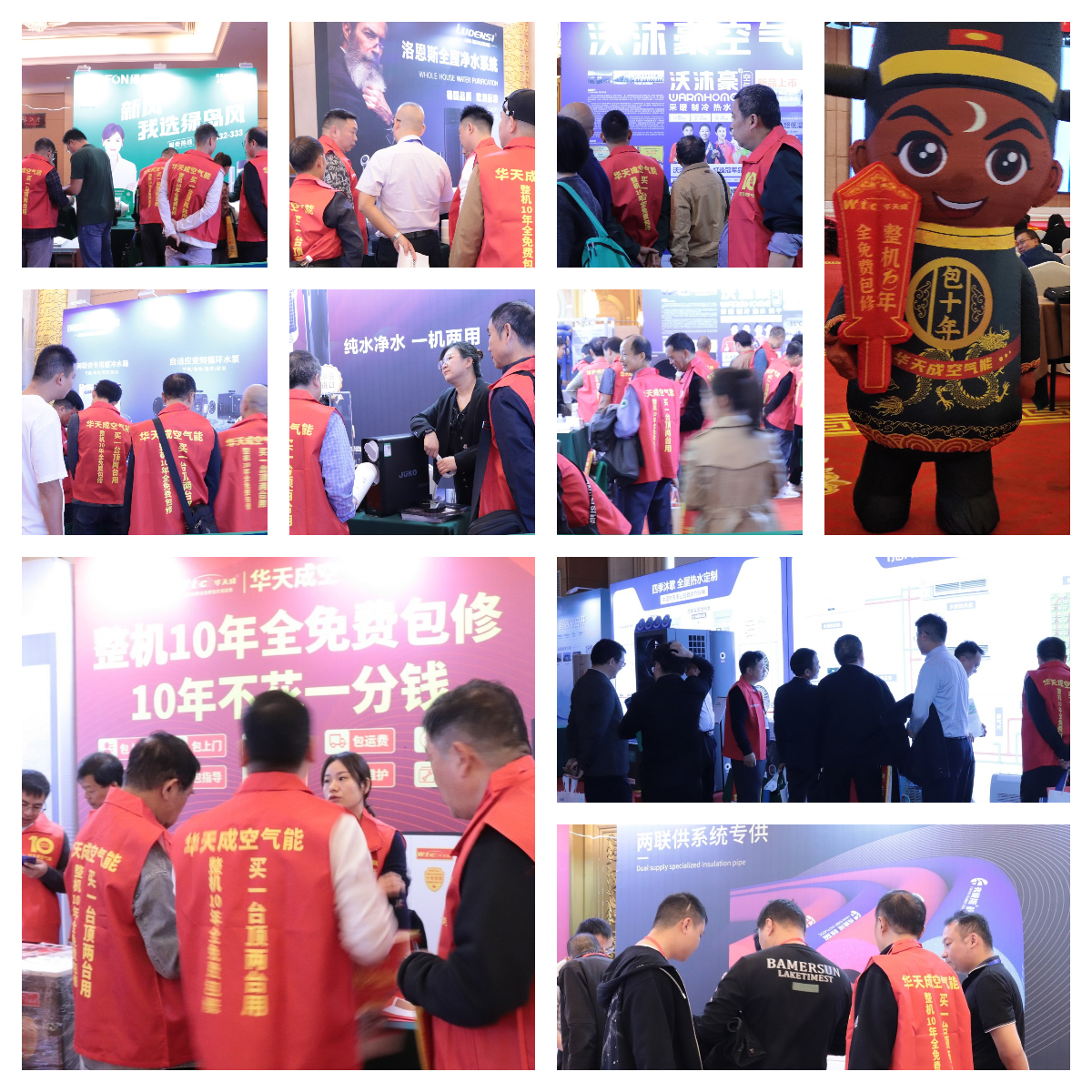 火爆江城！“四季沐歌空气能杯”2024暖通巡展中华行武汉圆满落幕(图12)