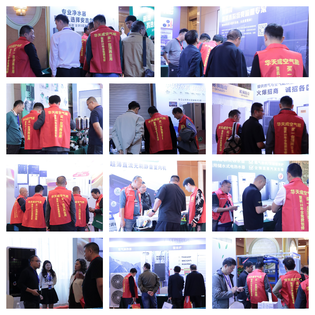火爆江城！“四季沐歌空气能杯”2024暖通巡展中华行武汉圆满落幕(图13)