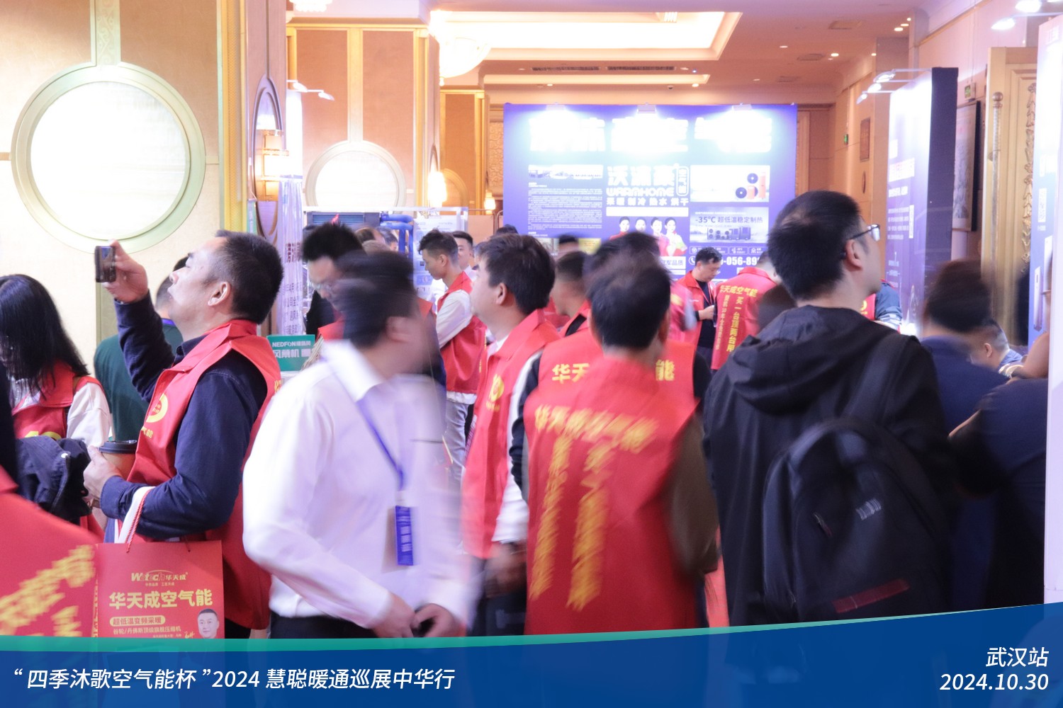 火爆江城！“四季沐歌空气能杯”2024暖通巡展中华行武汉圆满落幕(图16)